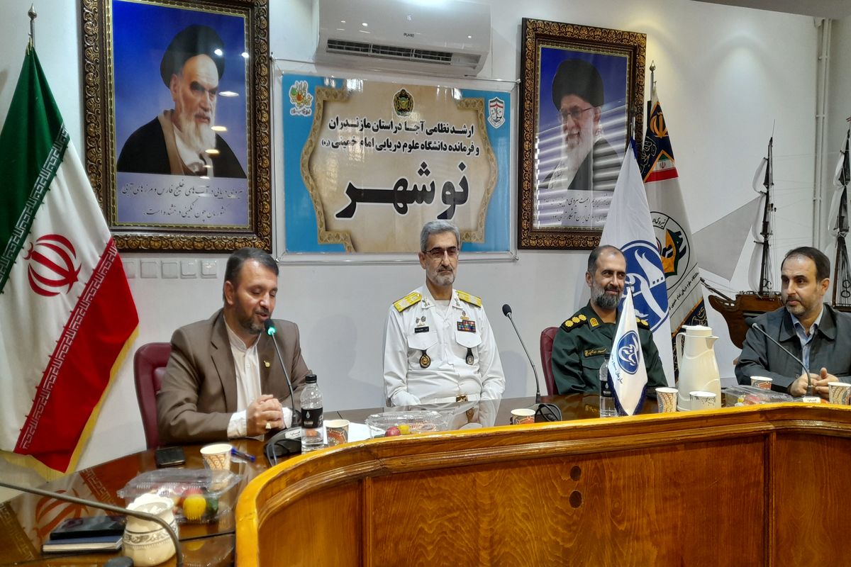 فرمانده دانشگاه علوم دریایی نوشهر 