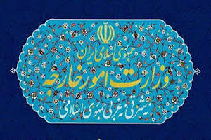 وزارت امور خارجه به مناسبت اولین سالگرد ترور شهید اسماعیل هنیه بیانیه داد