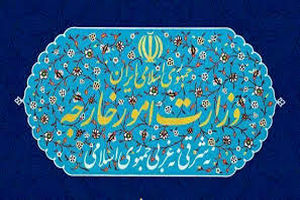 وزارت امور خارجه ایران در خصوص وخامت وضعیت انسانی در نوار غزه بیانیه صادر کرد