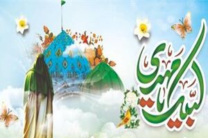 آثار مکتوب مهدویت را بشناسید