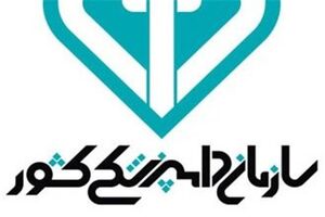 پیام رییس سازمان دامپزشکی کشور به مناسبت هفته پدافند غیرعامل