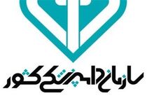 پیام رییس سازمان دامپزشکی کشور به مناسبت هفته پدافند غیرعامل