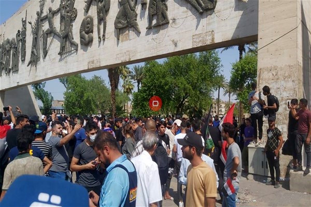 تجمع در عراق
