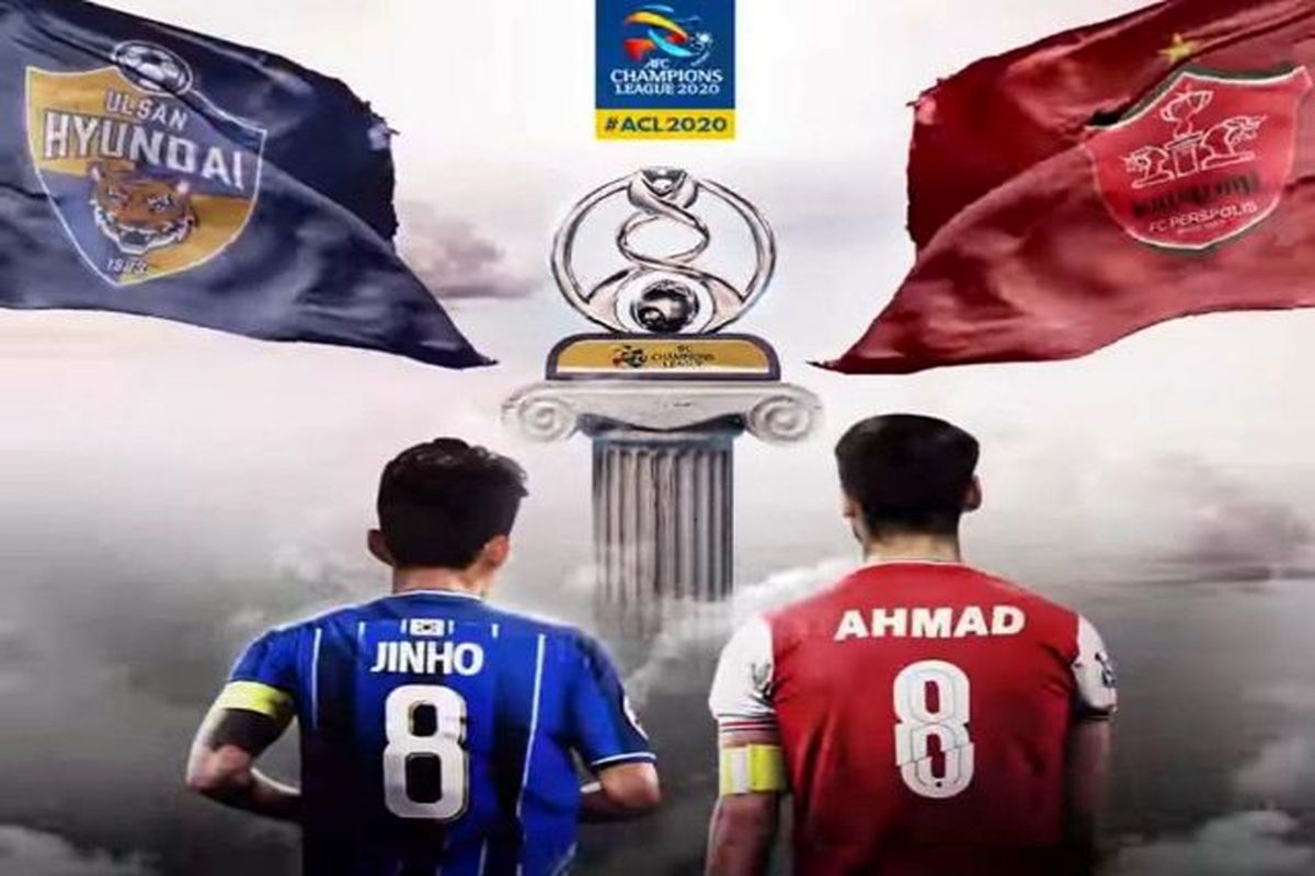 بازی پرسپولیس و اولسان