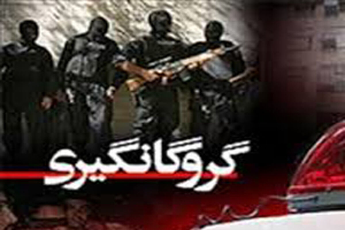 آدم‌ربایان