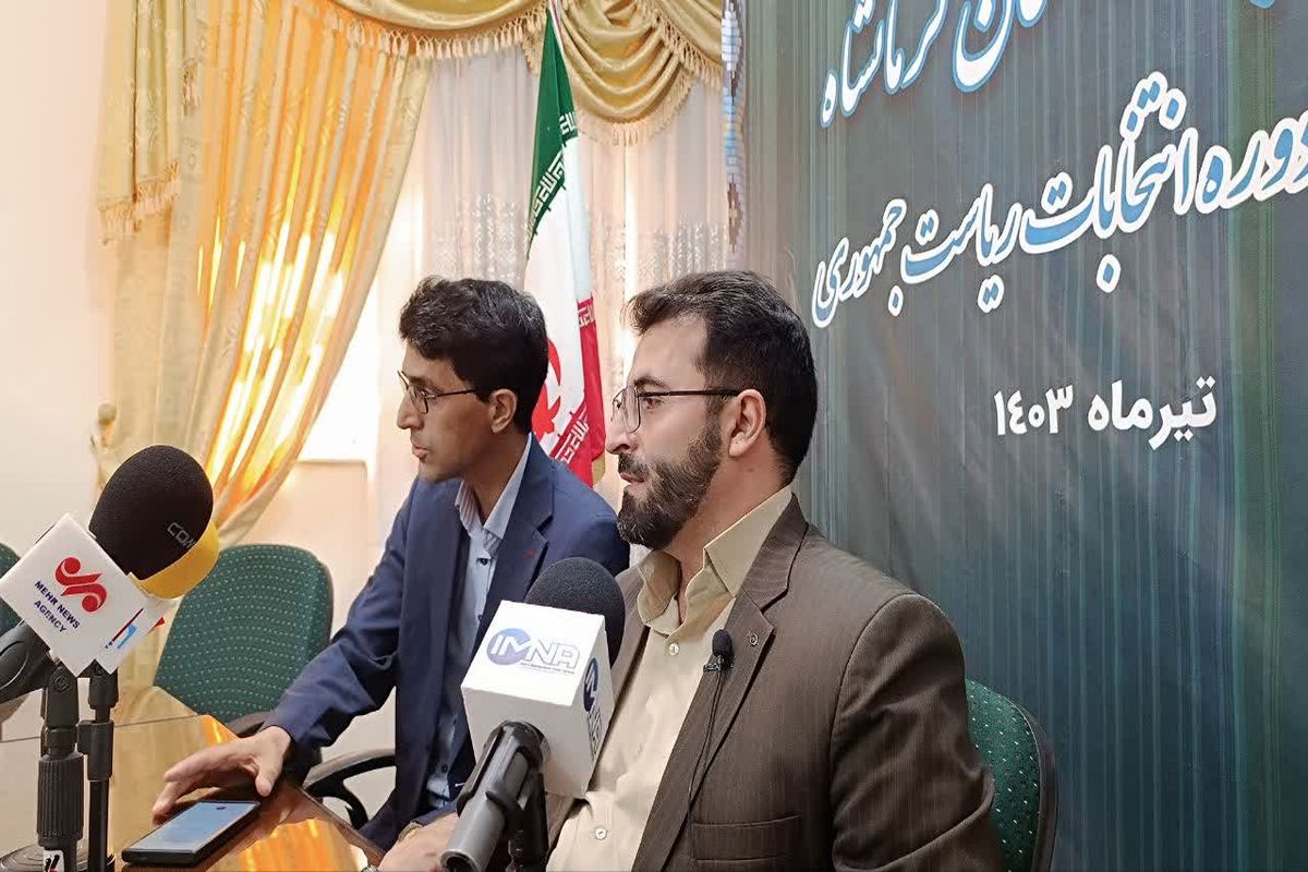 سرپرست ثبت احوال استان کرمانشاه