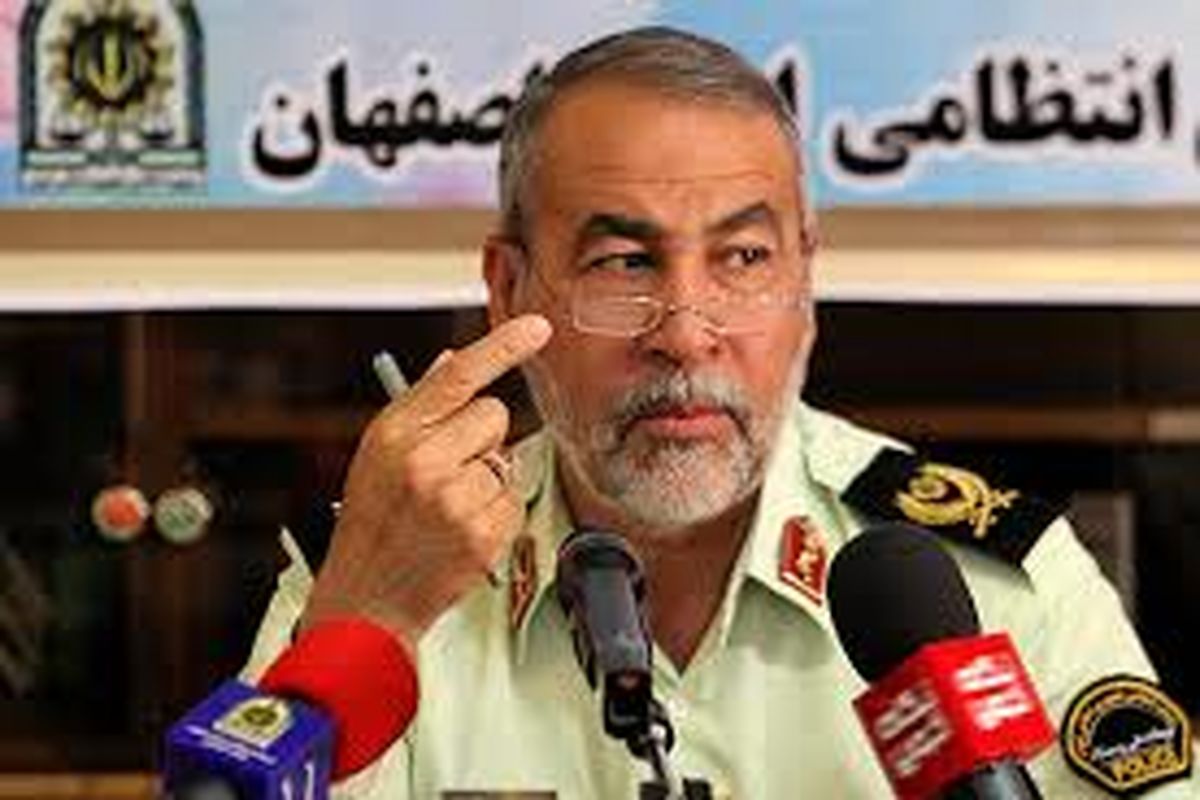 اصفهان- فرمانده انتظامی