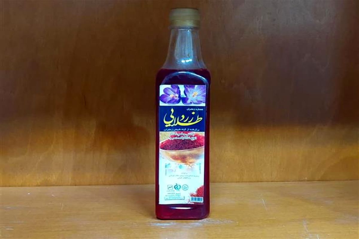 عصاره زعفران