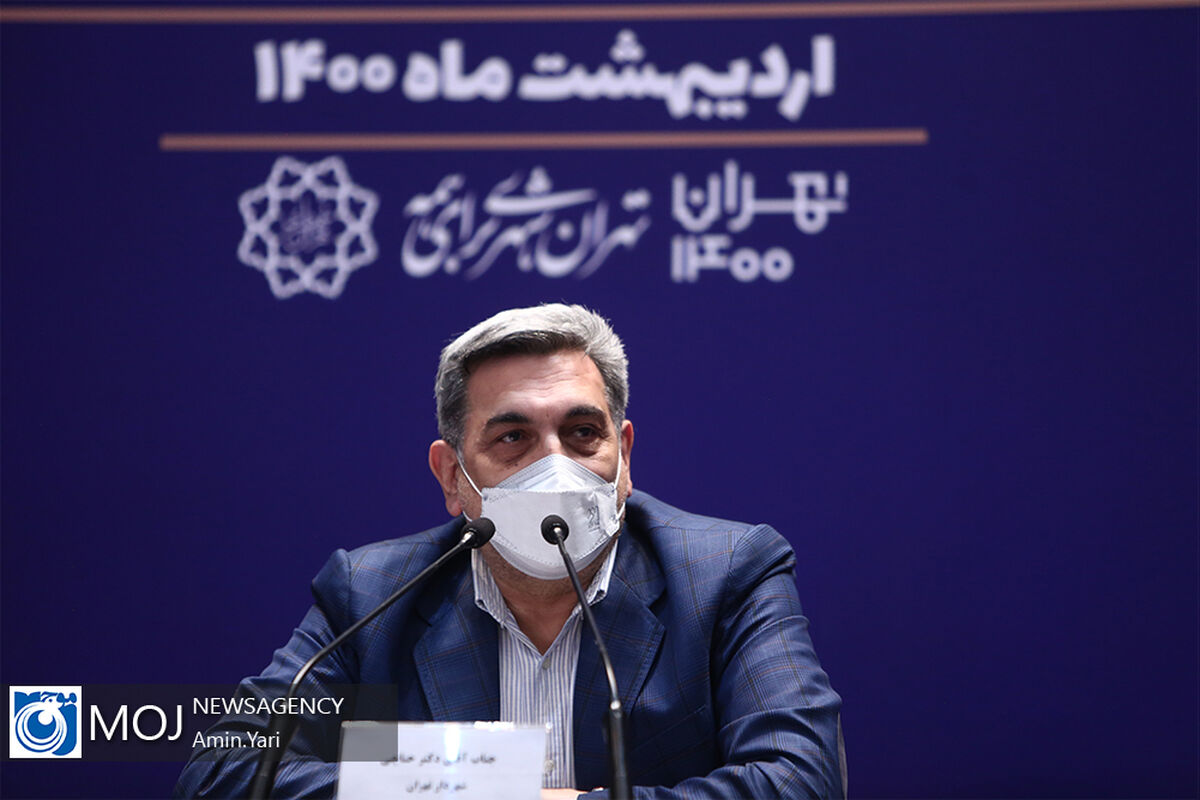 نشست خبری پیروز حناچی شهردار تهران - ۲۰ اردیبهشت ۱۴۰۰