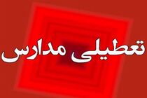 تعطیلی مدارس آذربایجان شرقی به علت آلودگی هوا