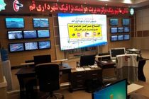 بازدید استاندار قم از مرکز مدیریت هوشمند ترافیک قم