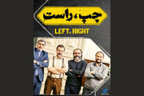 چهار کارگردان طنز فیلم سینمایی مشترک می سازند