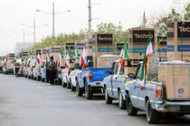 اهدای ۷۶۶ فقره جهیزیه به نوعروسان ایلامی در سال ۱۴۰۴