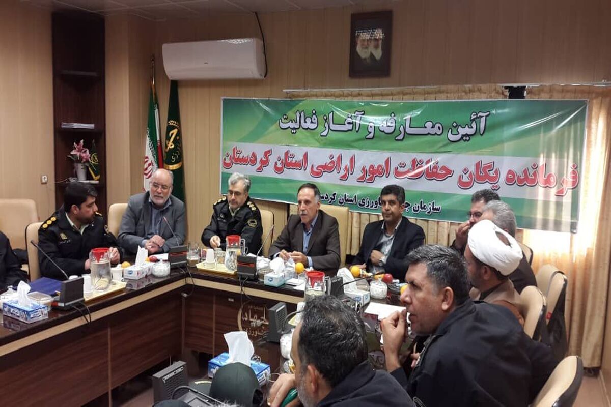 آغاز فعالیت یگان حفاظت