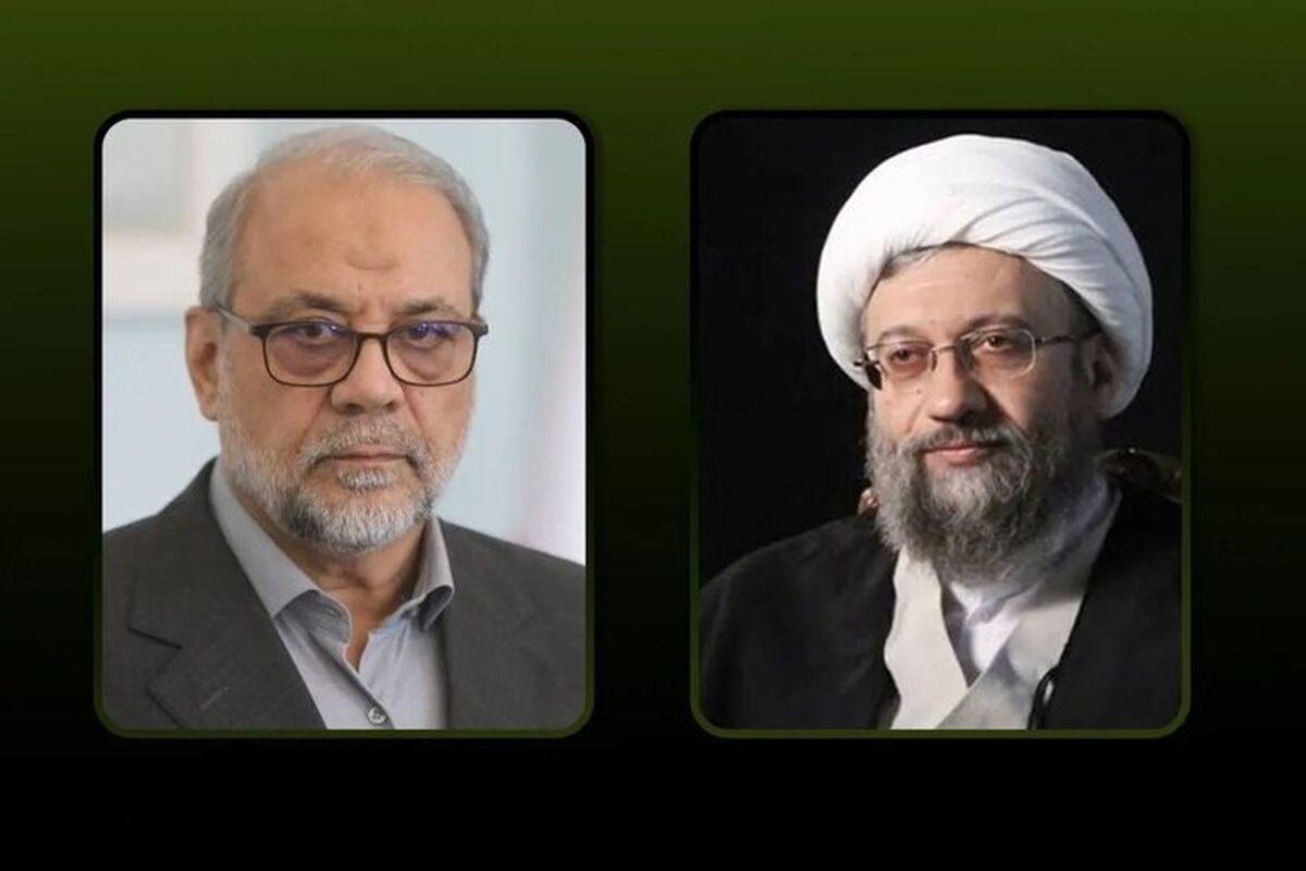 آملی لاریجانی