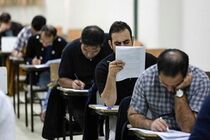 اعلام نتایج اولیه چهارمین آزمون استخدامی دستگاه های اجرایی کشور