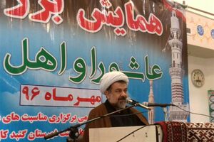 پیام قیام امام حسین(ع) ایستادگی در مقابل ظلم و انحراف است