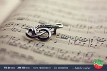 یک هدیه موسیقیایی از «کافه هنر»