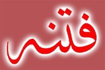 فتنه، فتنه؛ انتخابات 