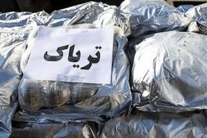 کشف بیش از یک کیلو تریاک در لردگان