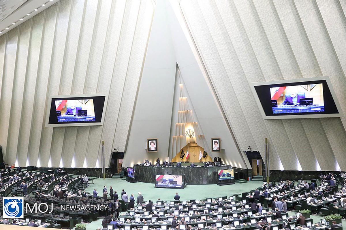 صحن علنی مجلس شورای اسلامی - ۲۳ مرداد ۱۴۰۰