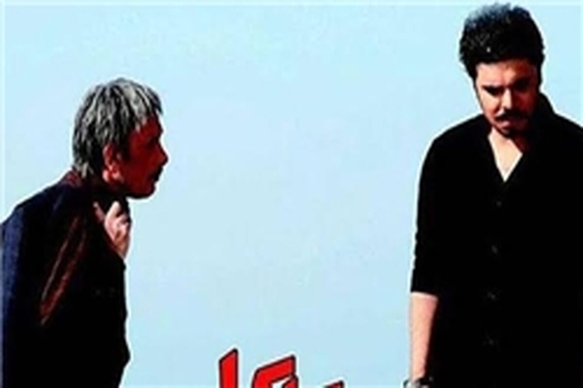 صحنه فیلم