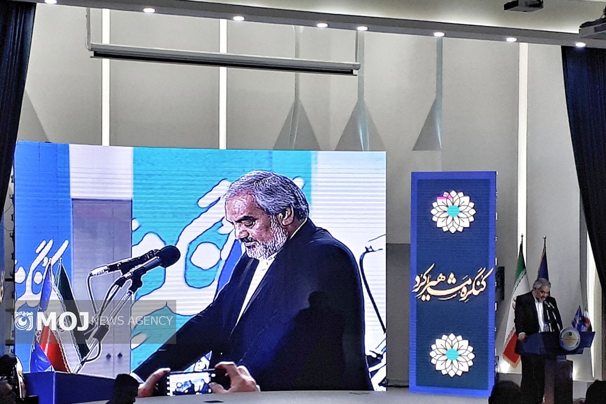 بهمن مرادنیا