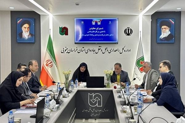 از همفکری منطقه‌ای تا نوآوری سازمانی؛ شوراهای منطقه‌ای روابط‌عمومی، بستر مناسبی برای هم‌افزایی و خلق ایده‌های جدید