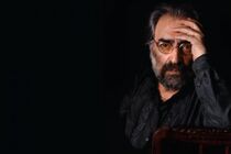 «قاتل اهلی» امروز کلید می خورد