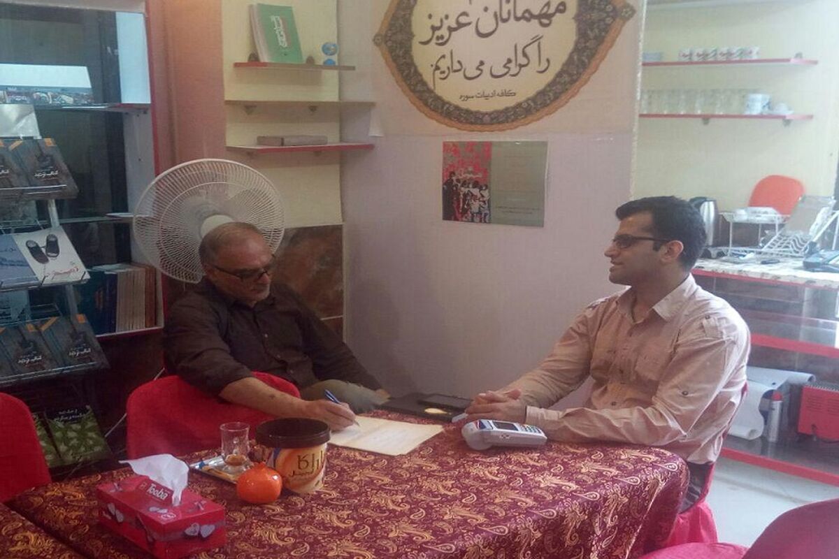 حمزنژاد