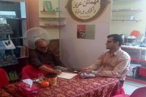 یکی از ماندنی ترین خاطرات دوران زندگی ام دیدار با مقام معظم رهبری بود