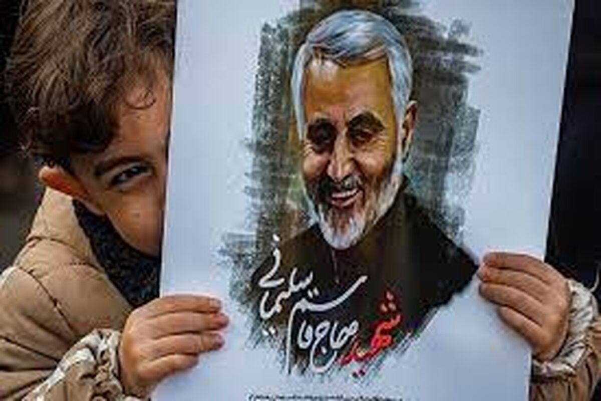 پویش " به عشق حاج قاسم"