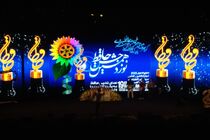 نوزدهمین جشن حافظ با تقدیر از رامین جوادی آهنگساز بازی تاج و تخت برگزار شد