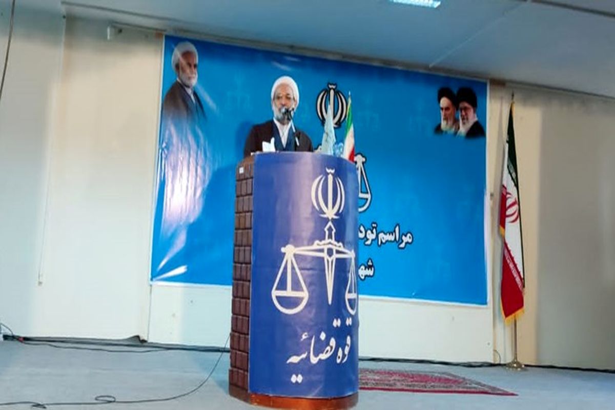 رئیس کل دادگستری مازندران 