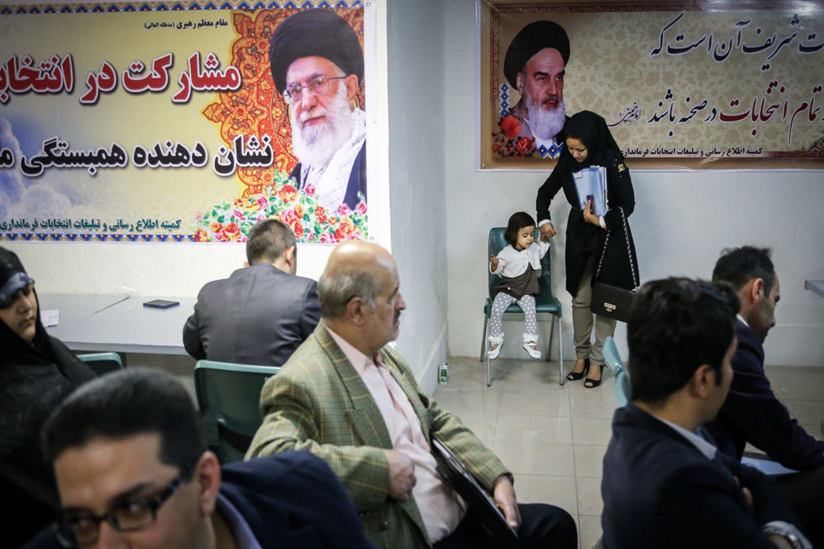 ثبت نام شورا