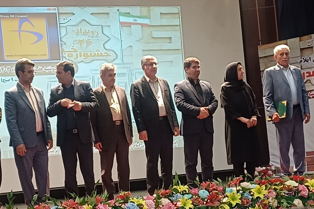 تجلیل