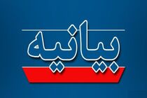 ما مرد میدانیم و ثابت خواهیم کرد که اهل تماشا و تردید نخواهیم بود