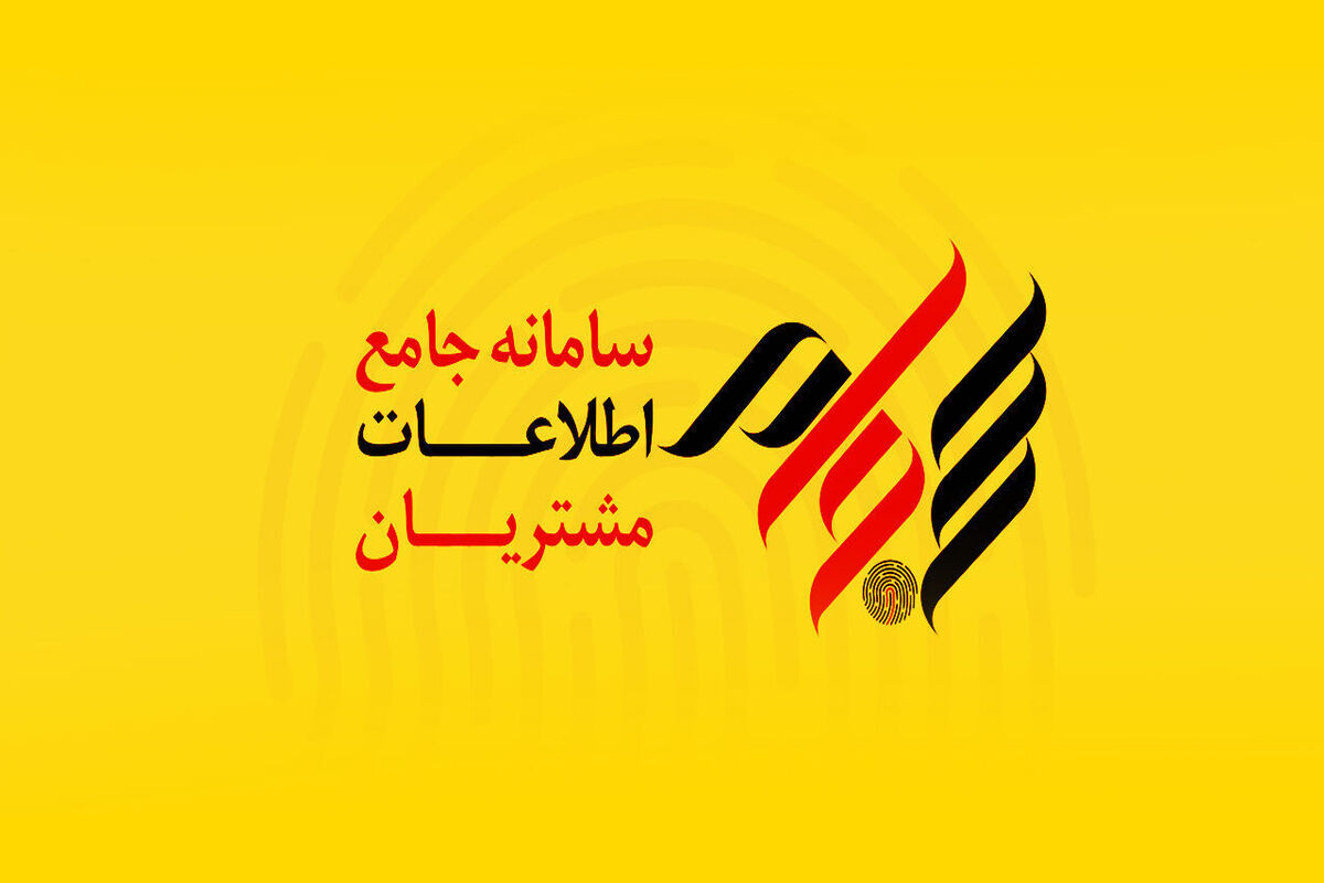 کد بورسی