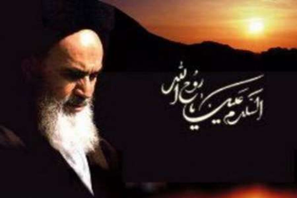 رحلت امام