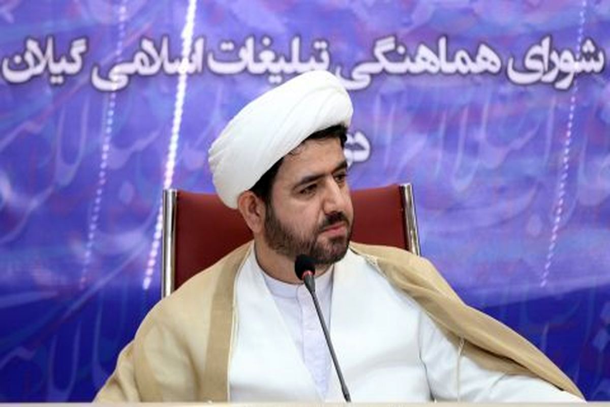 رئیس شورای هماهنگی تبلیغات اسلامی گیلان