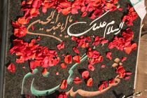 مراسم تجلیل از خانواده‌های معظم شاهد استان خوزستان برگزار شد 