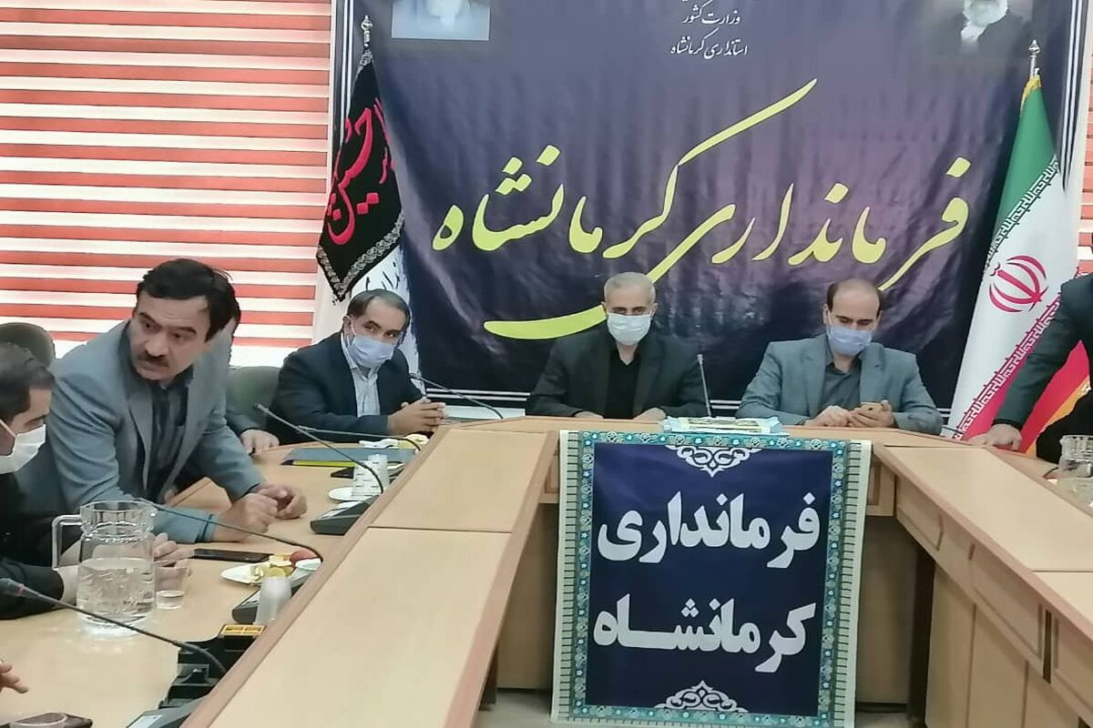 شورای شهر کرمانشاه