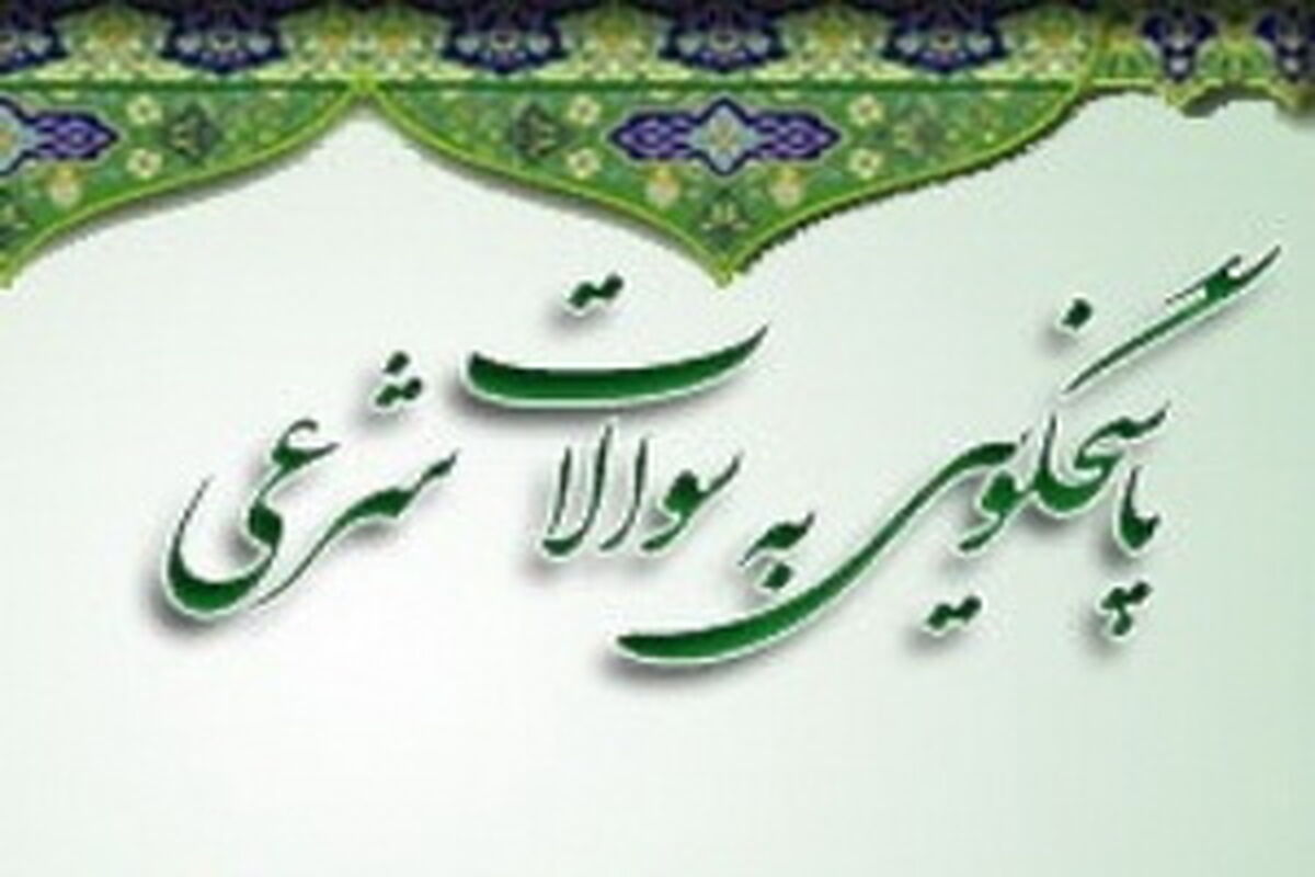 سوالات شرعی مردم در ماه رمضان