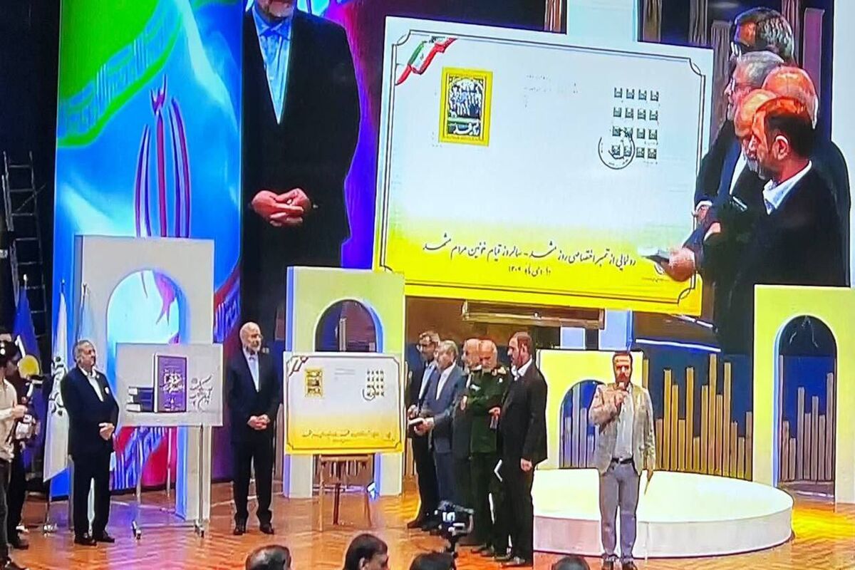 رونمایی
