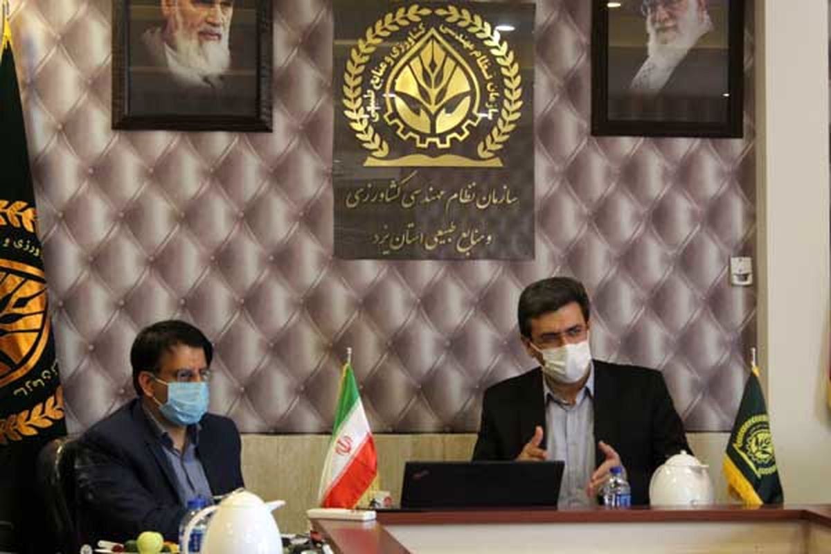 فرماندار یزد