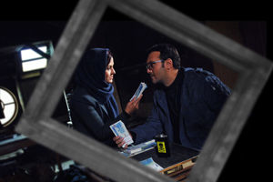 فیلم «سوء تفاهم» از 12 دی ماه اکران می شود