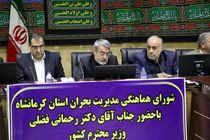 نبود چادر بزرگترین چالش زلزله زدگان کرمانشاه