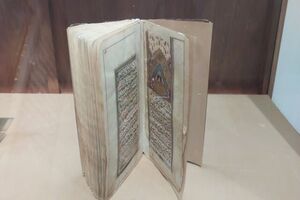 ۴ جلد کتاب نفیس در موزه آرامگاه بوعلی به نمایش گذاشته شد