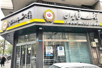 بازدید معاون منابع انسانی بانک ملی ایران از شعب حوزه چابهار اداره امور شعب سیستان و بلوچستان