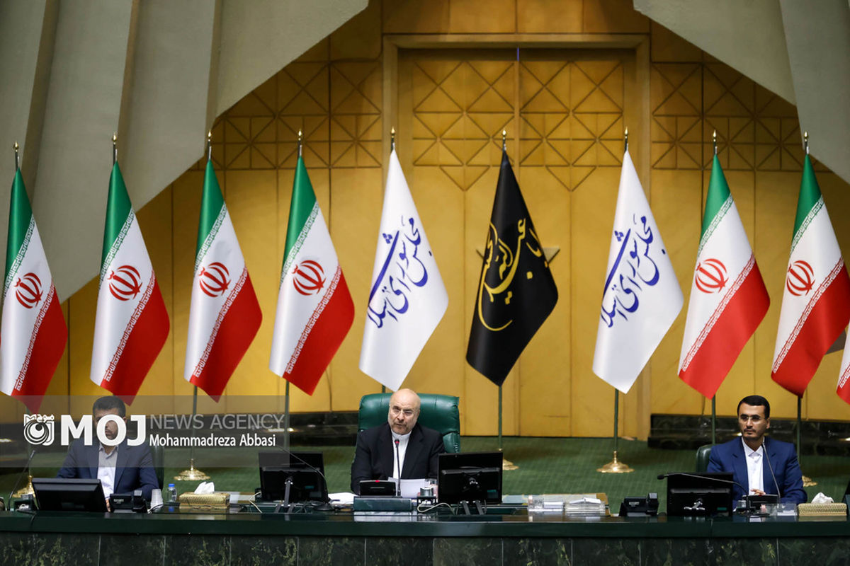مراسم تحلیف چهاردهمین دوره ریاست جمهوری